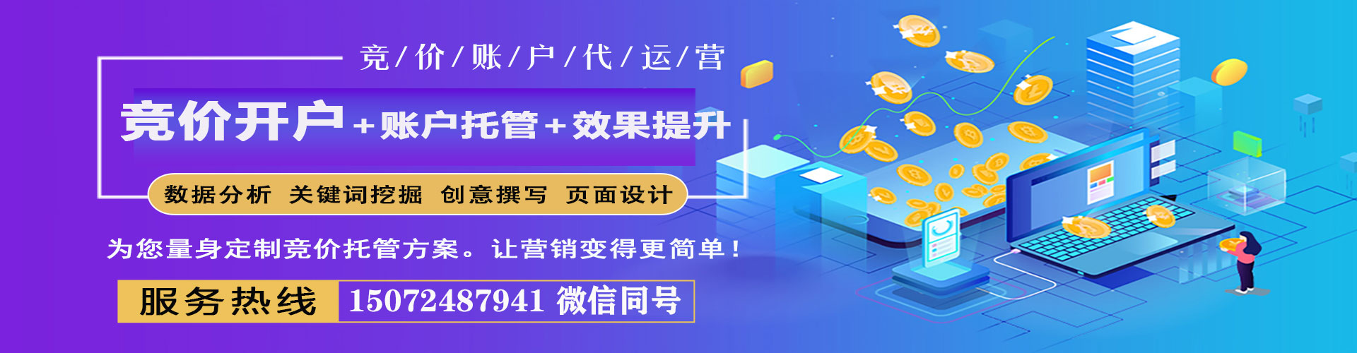 汝城百度充值高返点