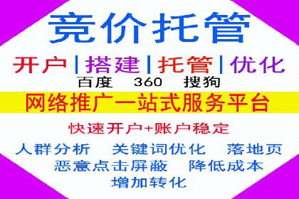 案例对比：网络推广开户效果对比解析