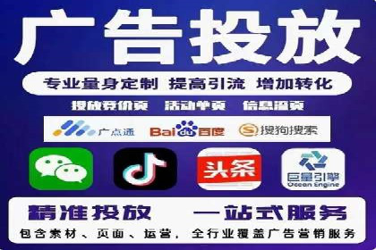 竞品分析在sem竞价推广托管中的应用