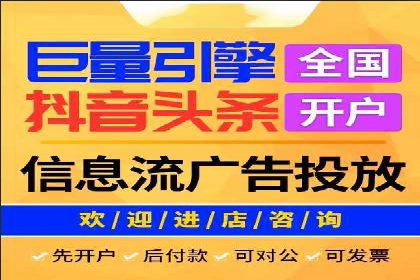 行业领先企业的SEM广告策略与效果分析